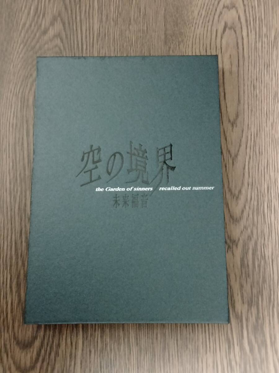 Yahoo!オークション -「空の境界 奈須きのこ」(文学、小説) の Yahoo!オークション -「空の境界 奈須きのこ」(文学、小説) の