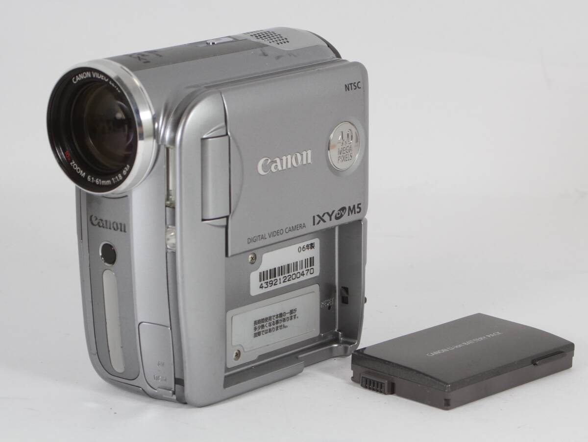 Yahoo!オークション -「canon ixy dvm5」の落札相場・落札価格 Yahoo!オークション -「canon ixy dvm5」の落札相場・落札価格