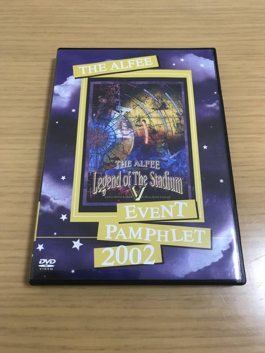 Yahoo!オークション -「alfee event pamphlet」の落札相場・落札価格