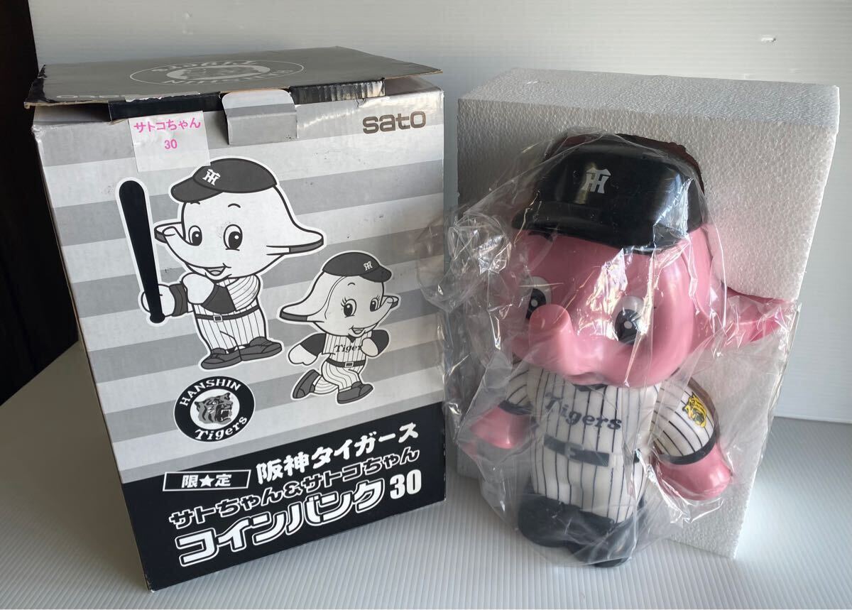 Yahoo!オークション -「サトコちゃん阪神タイガース」の落札相場 Yahoo!オークション -「サトコちゃん阪神タイガース」の落札相場