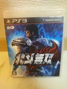 PS3ソフト 北斗無双
