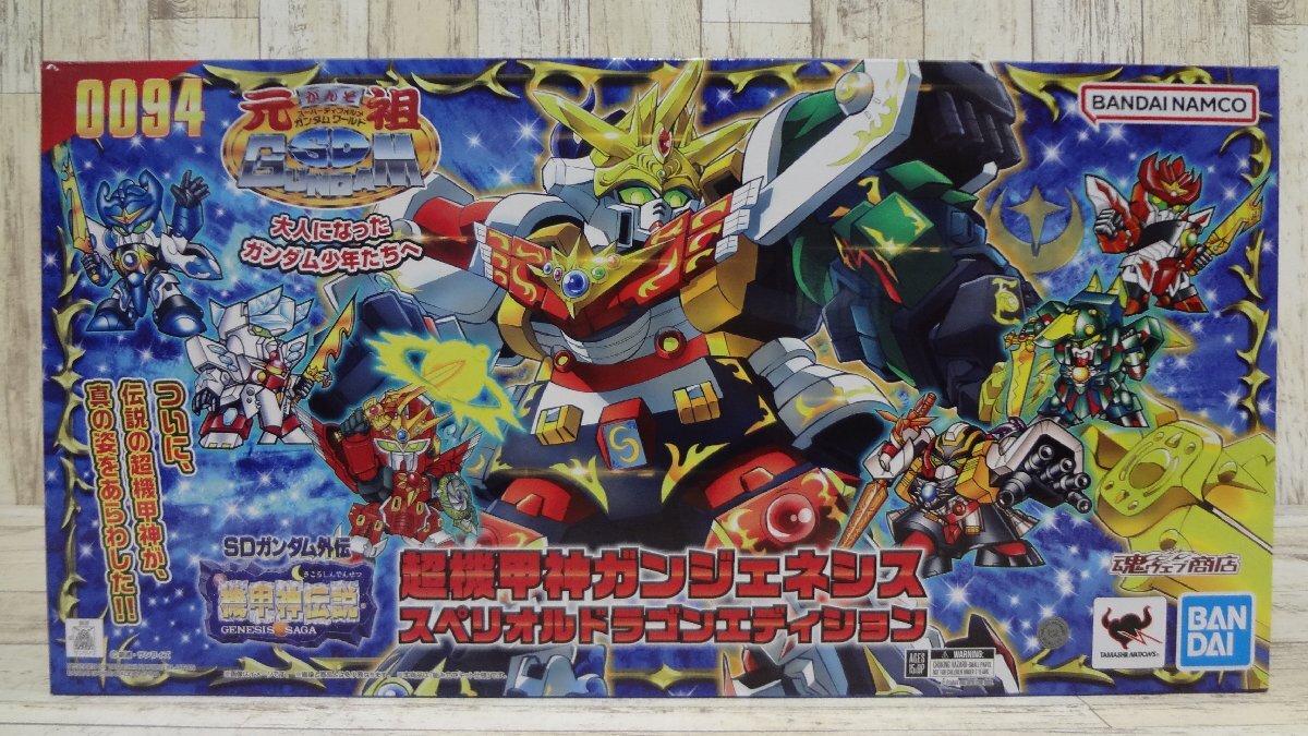 Yahoo!オークション -「元祖sdガンダム スペリオルドラゴン」の Yahoo!オークション -「元祖sdガンダム スペリオルドラゴン」の