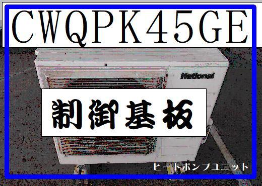 2025年最新】Yahoo!オークション -室外機 基板 パナソニックの 2025年最新】Yahoo!オークション -室外機 基板 パナソニックの