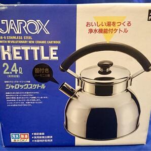 【 新品未使用 】 浄水カートリッジ内蔵ケトル ジャロックス 浄水器ケトル 防災