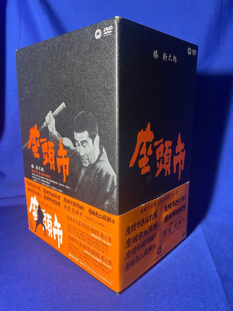 Yahoo!オークション -「座頭市 dvd box」の落札相場・落札価格 Yahoo!オークション -「座頭市 dvd box」の落札相場・落札価格