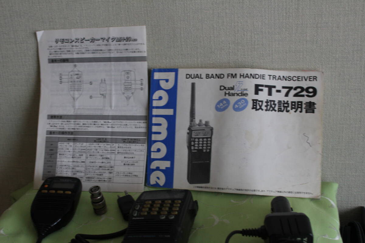 Yahoo!オークション -「ft-729」の落札相場・落札価格 Yahoo!オークション -「ft-729」の落札相場・落札価格