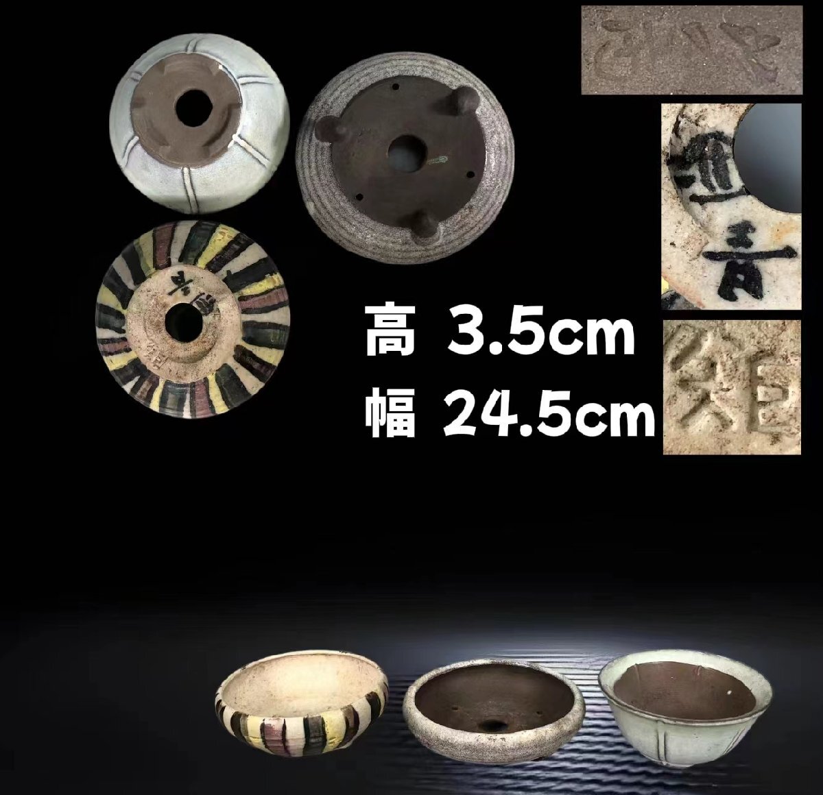 Yahoo!オークション -「中村是好」(鉢) (盆栽用具)の落札相場 Yahoo!オークション -「中村是好」(鉢) (盆栽用具)の落札相場