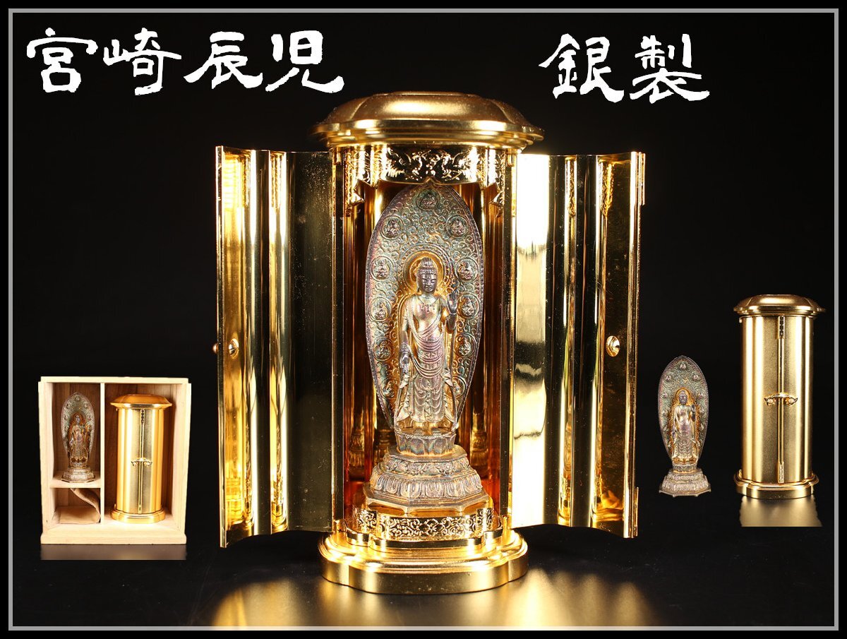 Yahoo!オークション -「日展 彫刻」の落札相場・落札価格 Yahoo!オークション -「日展 彫刻」の落札相場・落札価格