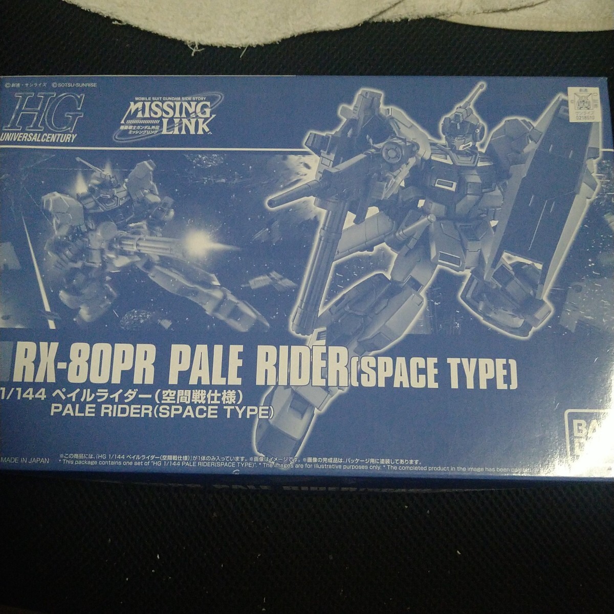 2025年最新】Yahoo!オークション -hguc ペイルライダーの中古品