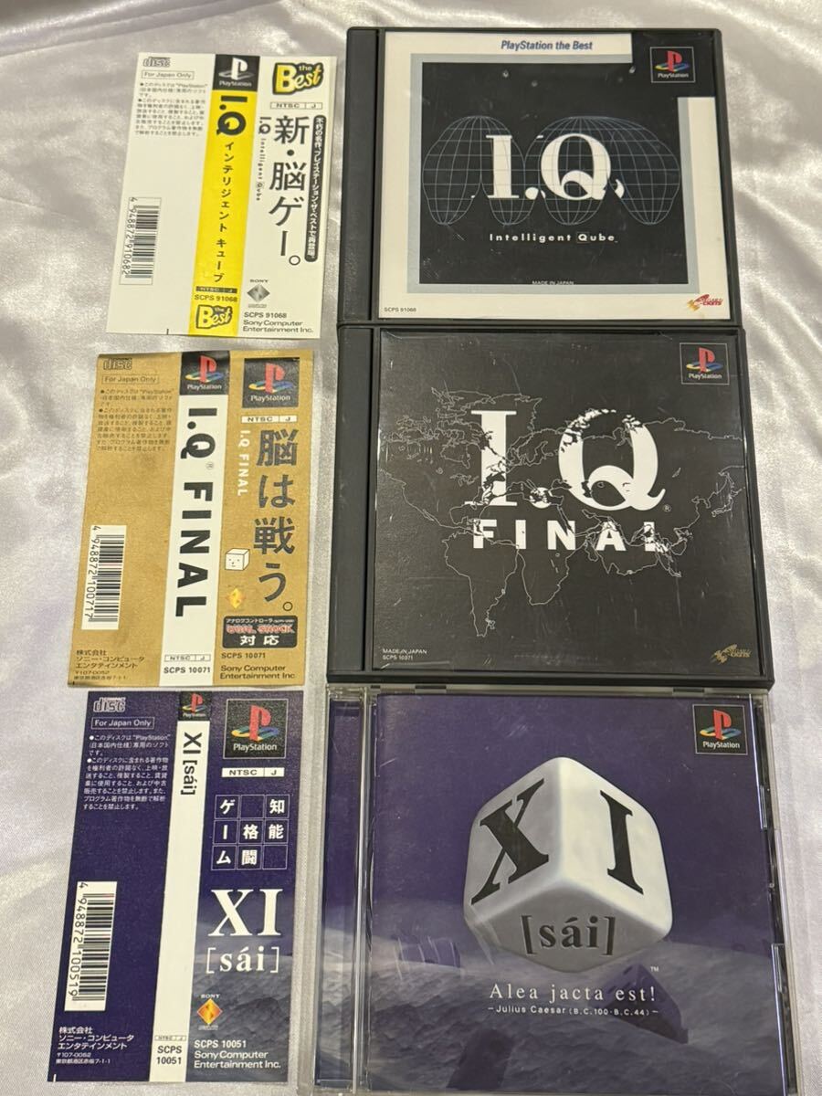 Yahoo!オークション -「xi」(タイトル) (プレイステーション)の