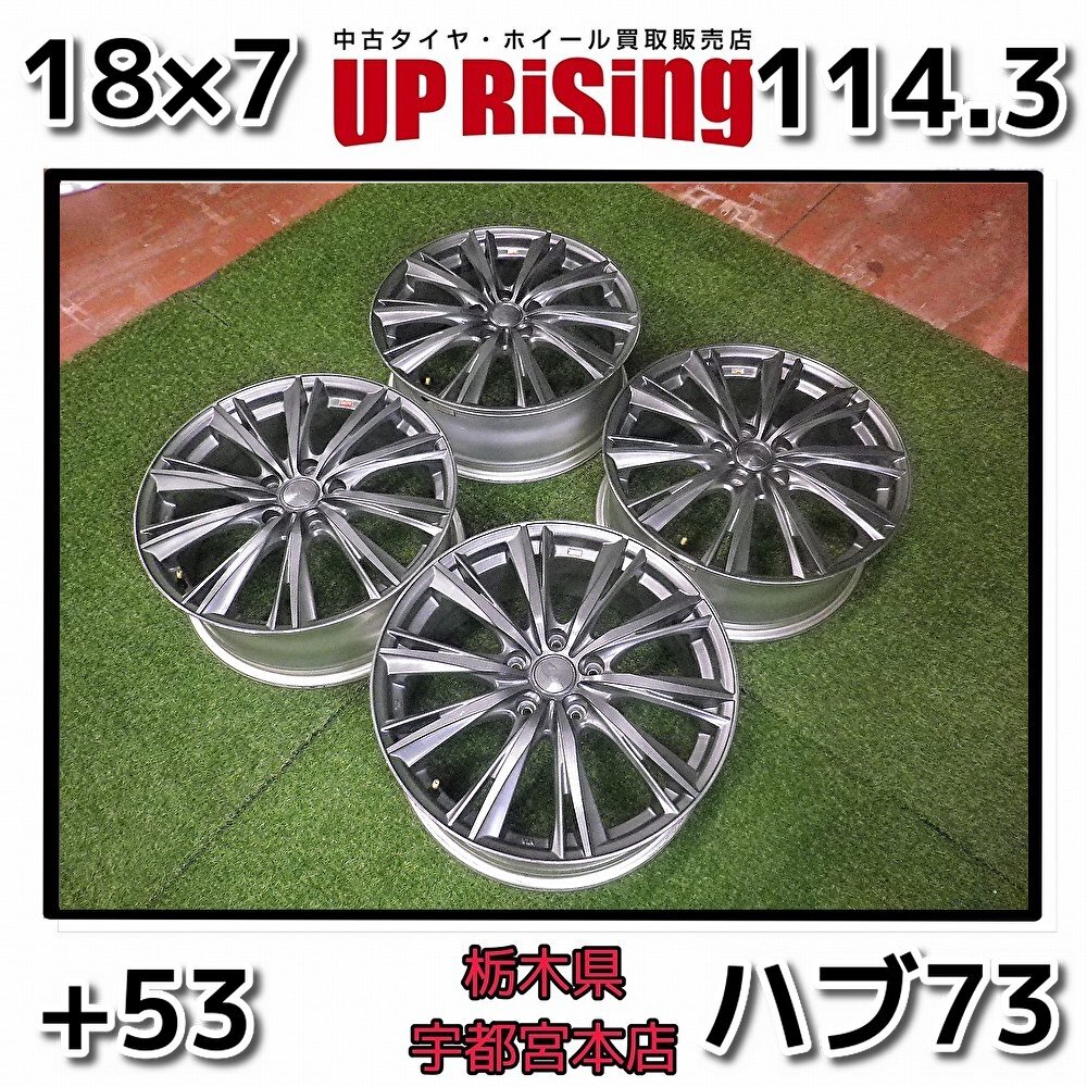 ★WEDS ウェッズ LEONIS レオニス WX♪18×7J/PCD114.3/5H/+53/ハブ73♪ヴェゼル,オデッセイ等に!店頭受け取り歓迎♪ホイール4本♪R610W89