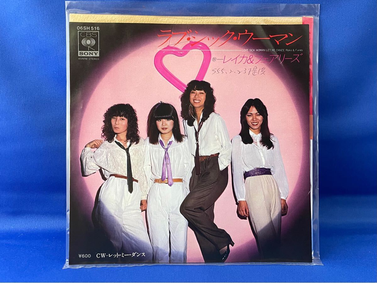フェアリーズ 「処女飛行」 LPレコード 希少品 - メルカリ
