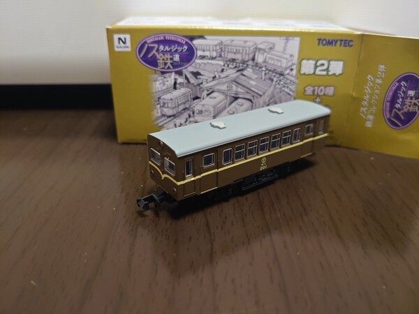 ノスタルジック 鉄道コレクション 第2弾 富井電鉄 キハ201