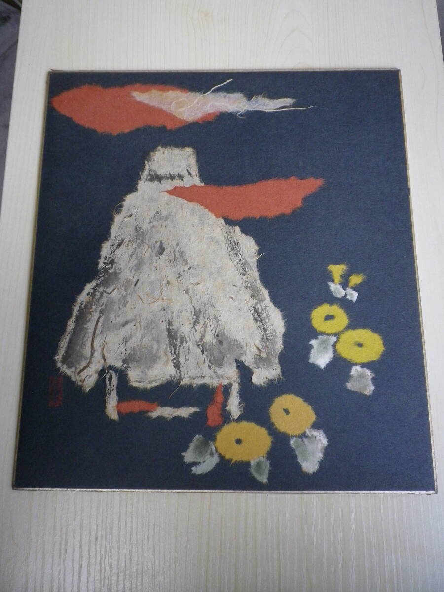 2025年最新】Yahoo!オークション -ちぎり絵(絵画)の中古品・新品 2025年最新】Yahoo!オークション -ちぎり絵(絵画)の中古品・新品