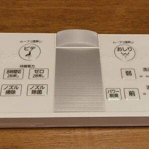 送料無料 Panasonic 温水洗浄便座 リモコン ADL135SZF5C1 パナソニック ビューティトワレDL−WL20用 動作確認済み