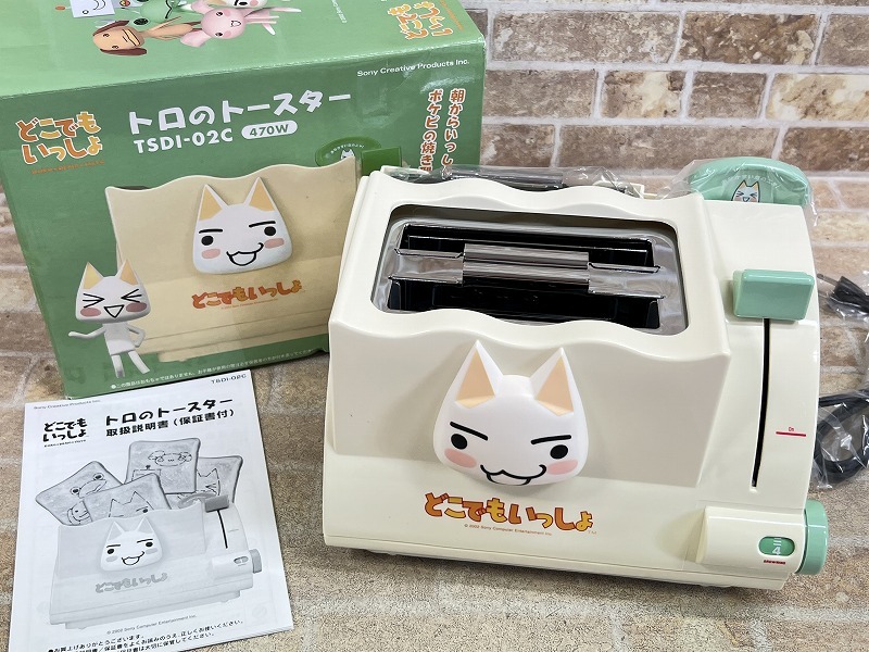 Yahoo!オークション -「どこでもいっしょ トロ」(その他) の落札 Yahoo!オークション -「どこでもいっしょ トロ」(その他) の落札