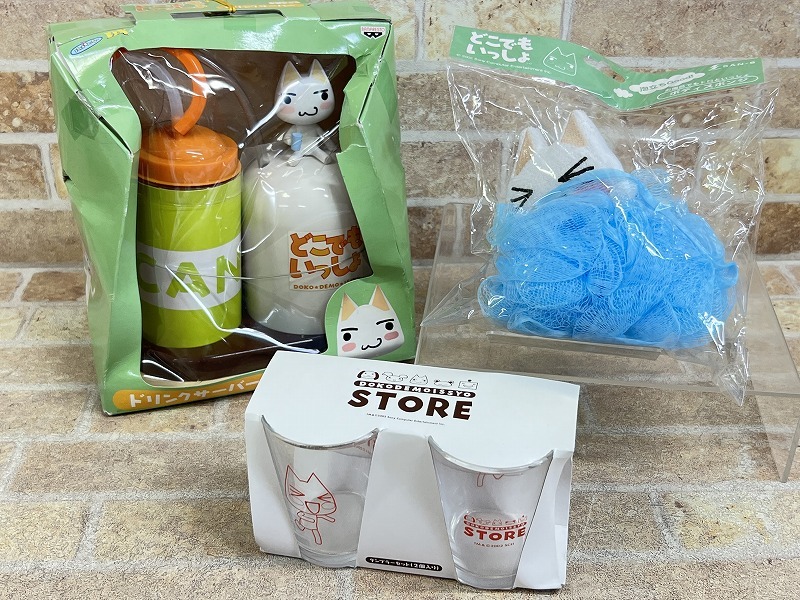 Yahoo!オークション -「どこでもいっしょ トロ」(その他) の落札 Yahoo!オークション -「どこでもいっしょ トロ」(その他) の落札