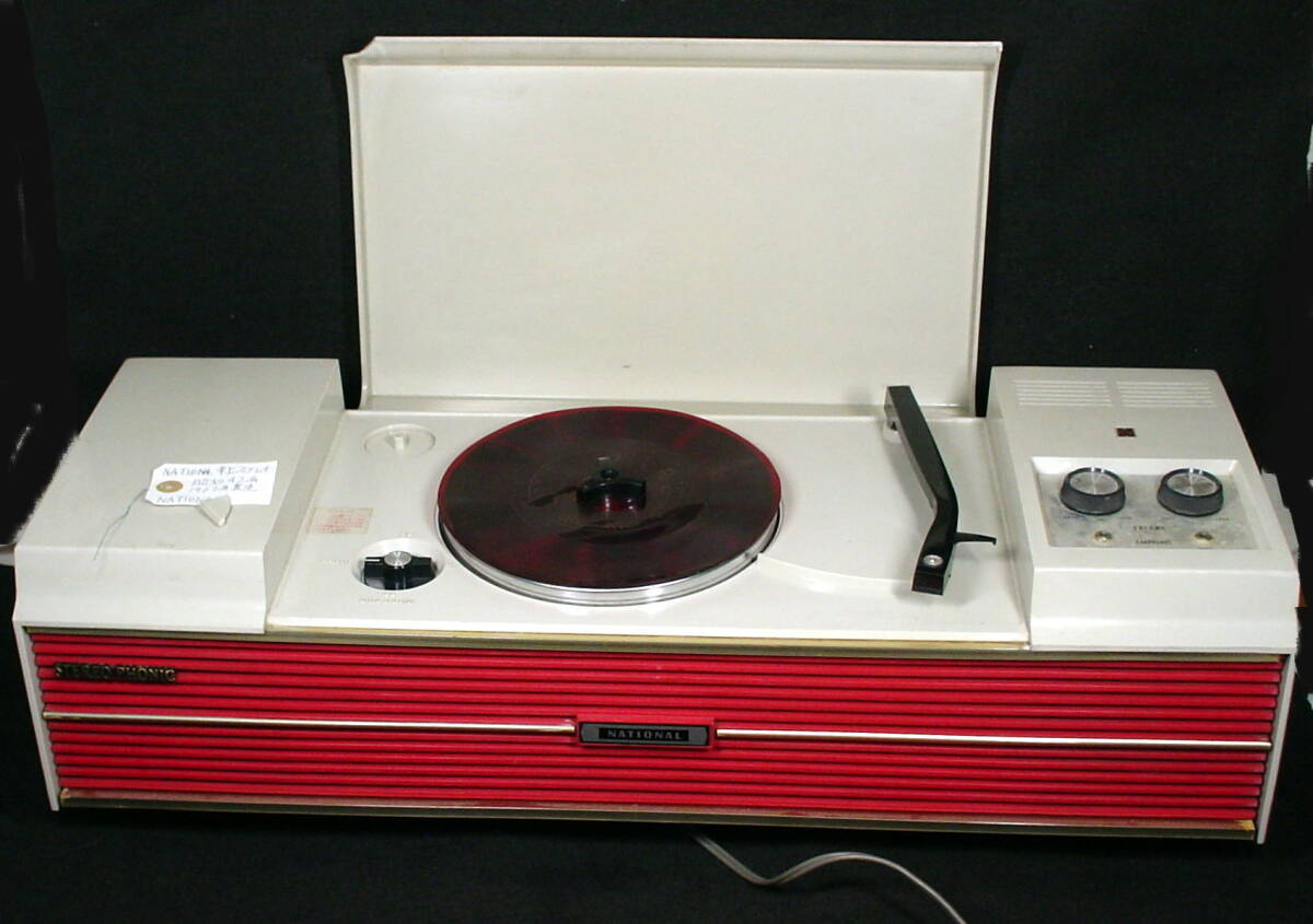 ナショナル　コンパクト　テーブル　ステレオ ナショナル コンパクト テーブル ステレオ