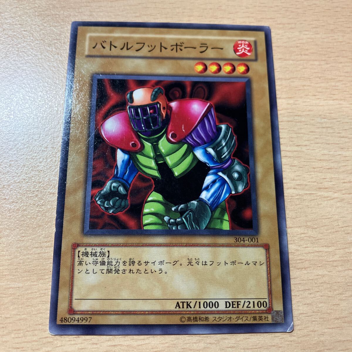 Yahoo!オークション -「遊戯王 ガーディアンの力」の落札相場 Yahoo!オークション -「遊戯王 ガーディアンの力」の落札相場