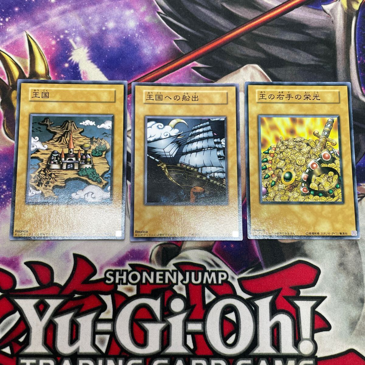 Yahoo!オークション -「遊戯王 王国への船出」の落札相場・落札価格 Yahoo!オークション -「遊戯王 王国への船出」の落札相場・落札価格