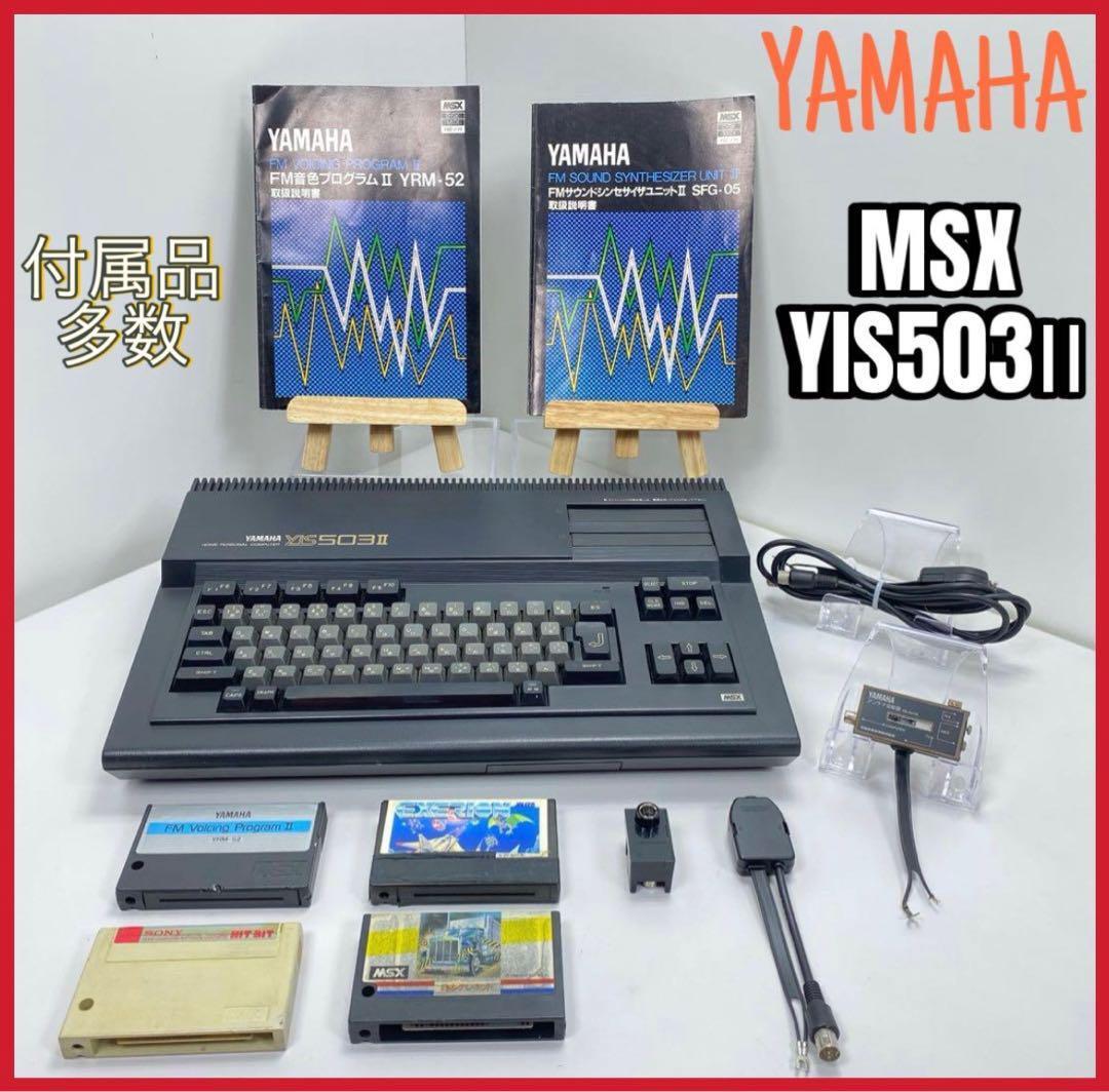 Yahoo!オークション -「yamaha yis」の落札相場・落札価格 Yahoo!オークション -「yamaha yis」の落札相場・落札価格