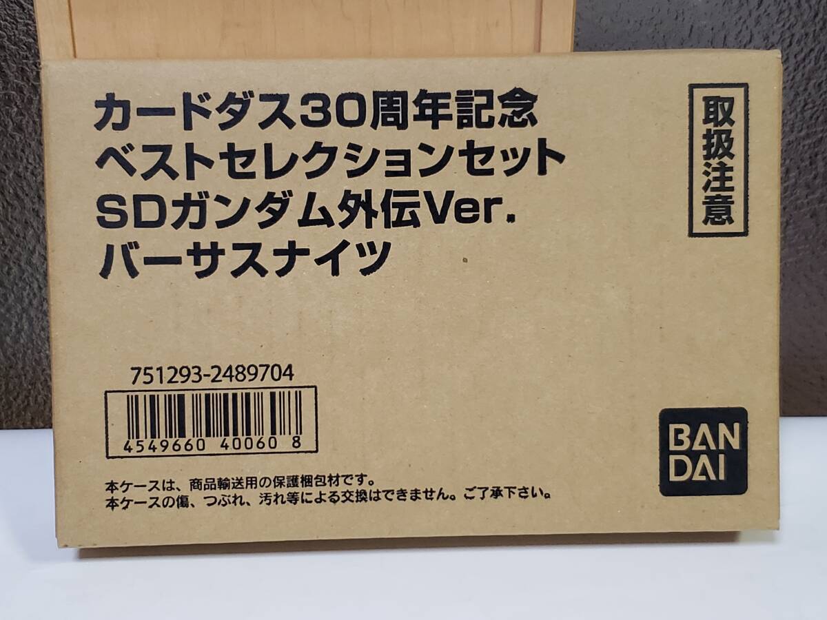 Yahoo!オークション -「カードダス30周年記念」の落札相場・落札価格 Yahoo!オークション -「カードダス30周年記念」の落札相場・落札価格