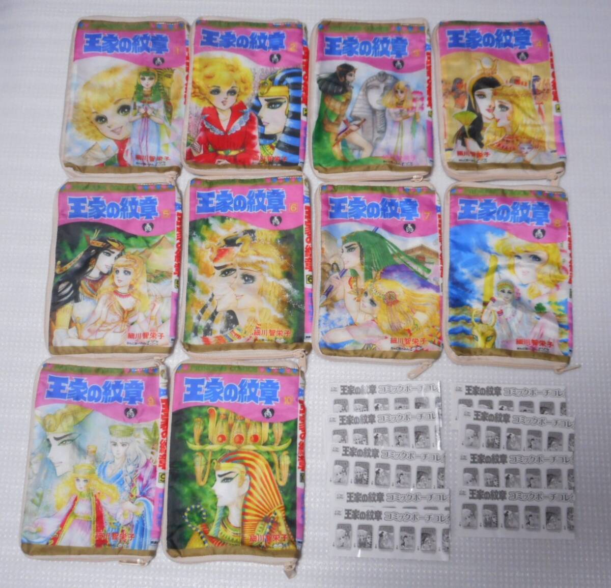 2025年最新】Yahoo!オークション -王家の紋章(コミック、アニメ 2025年最新】Yahoo!オークション -王家の紋章(コミック、アニメ