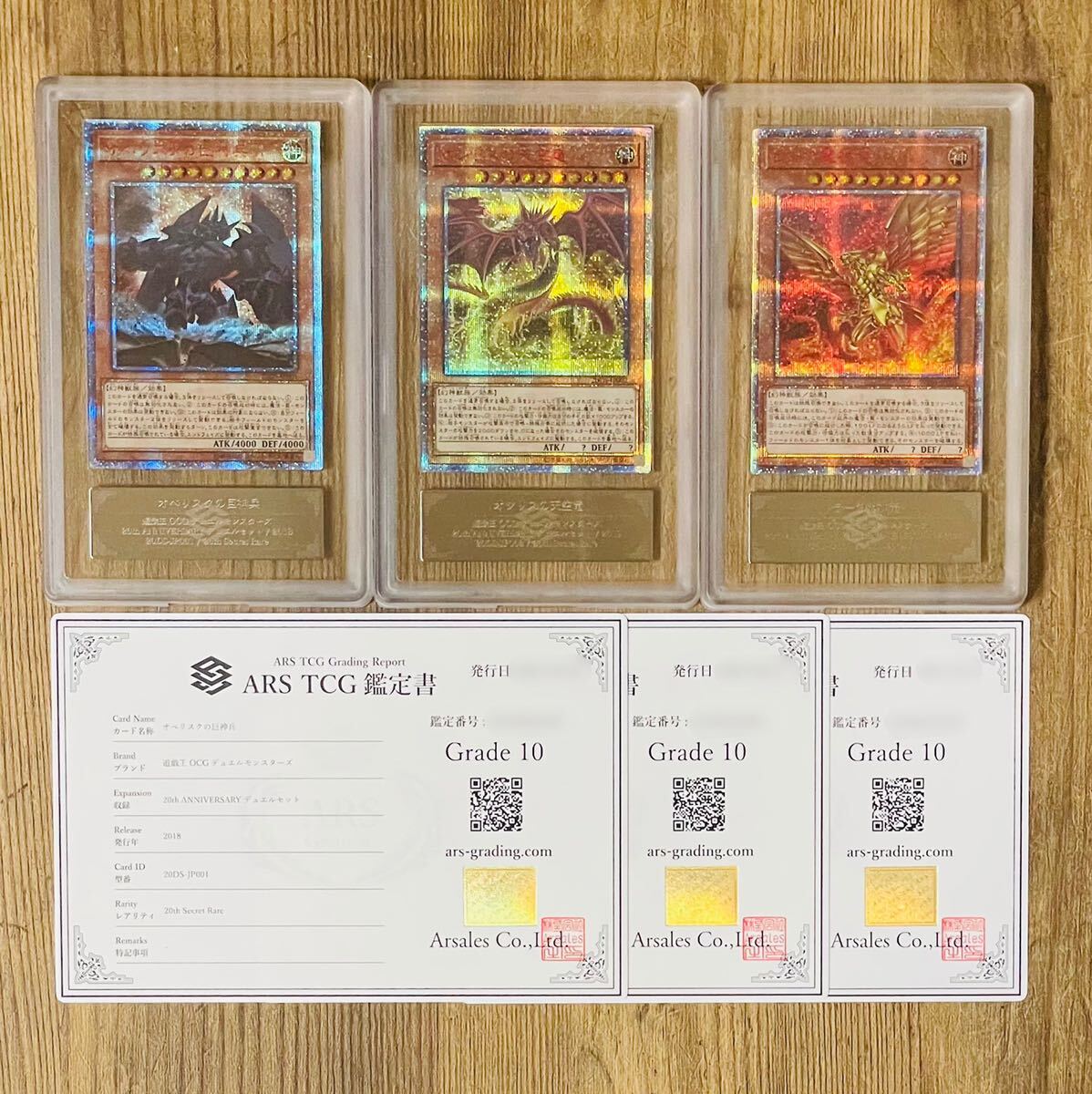 Yahoo!オークション -「オシリス psa10」の落札相場・落札価格 Yahoo!オークション -「オシリス psa10」の落札相場・落札価格