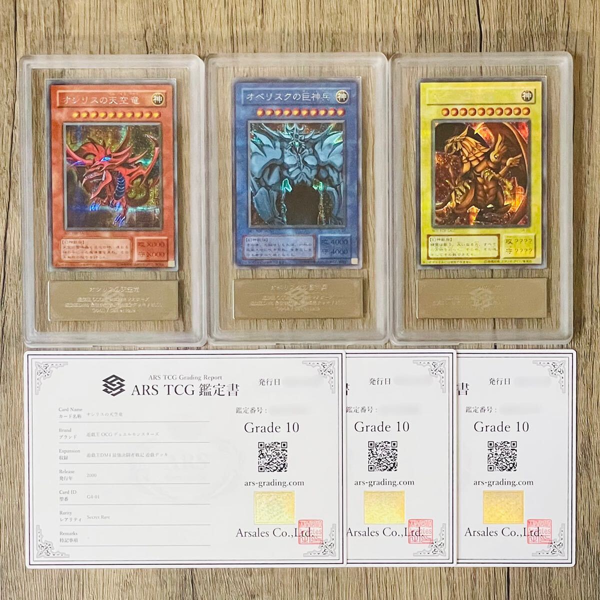 Yahoo!オークション -「オベリスク psa10」の落札相場・落札価格 Yahoo!オークション -「オベリスク psa10」の落札相場・落札価格