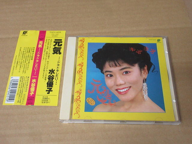 2025年最新】Yahoo!オークション -水谷優子の中古品・新品・未