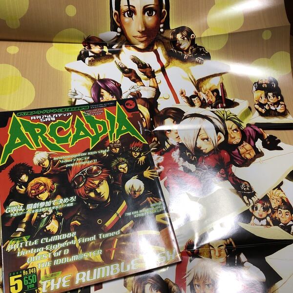 ゲーム雑誌 3. 月刊アルカディア 2004年5月号 No.048 ARCADIA 付録ポスター付き、KOF2003 設定資料集、ギルティギア