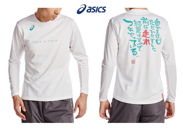 新品即決&送料無料!アシックス長袖陸上文字Tシャツ「自分を信じ・・・」 Mサイズ/XT585N-01A
