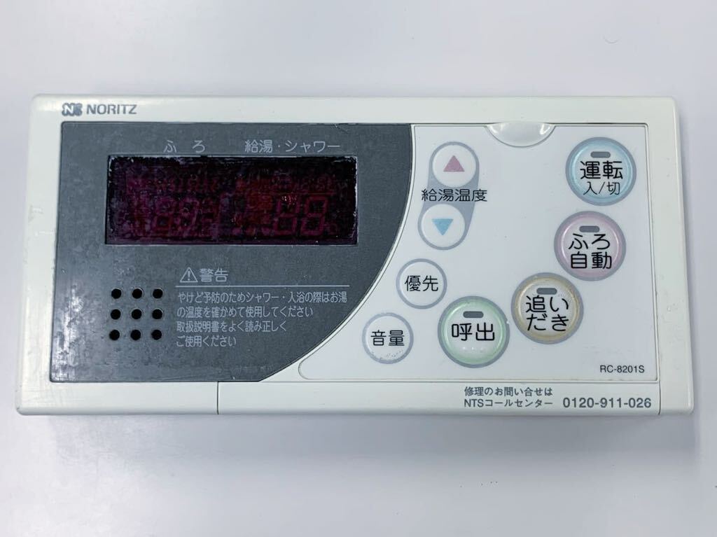 Yahoo!オークション -「toto給湯器リモコン」の落札相場・落札価格 Yahoo!オークション -「toto給湯器リモコン」の落札相場・落札価格