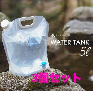 резервуар кувшин для воды кулер 5L