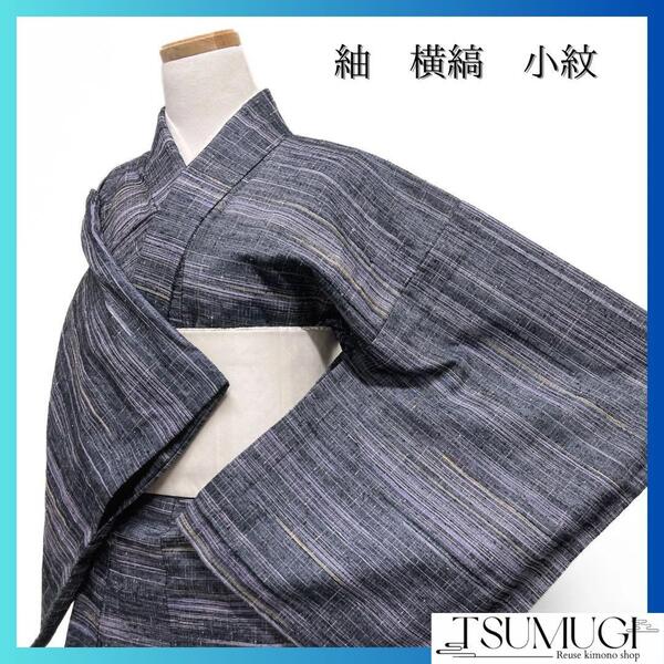 小紋 単衣 紬 横縞 グレー パープル お洒落 着物 093w d