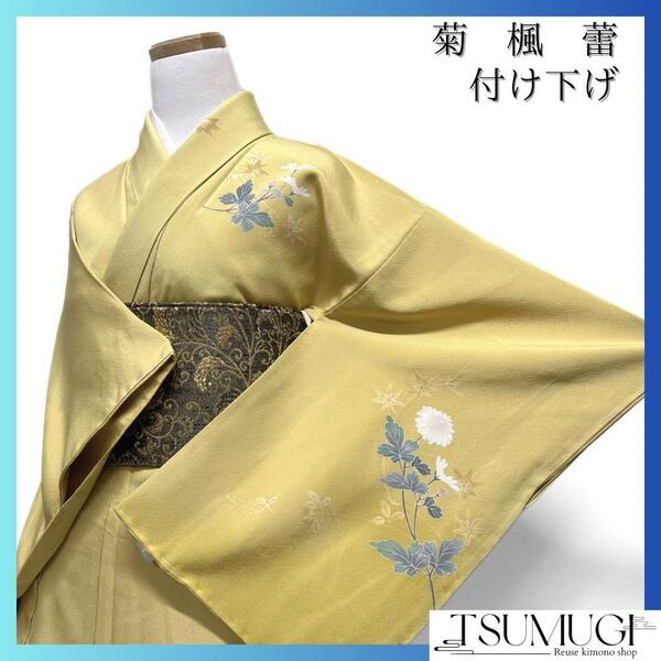 付け下げ 菊 楓 蕾 イエロー 着物 092w d