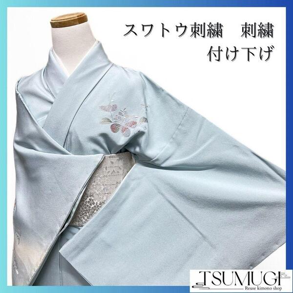 スワトウ刺繍 刺繍 椿 唐花模様 付け下げ 着物 092w p