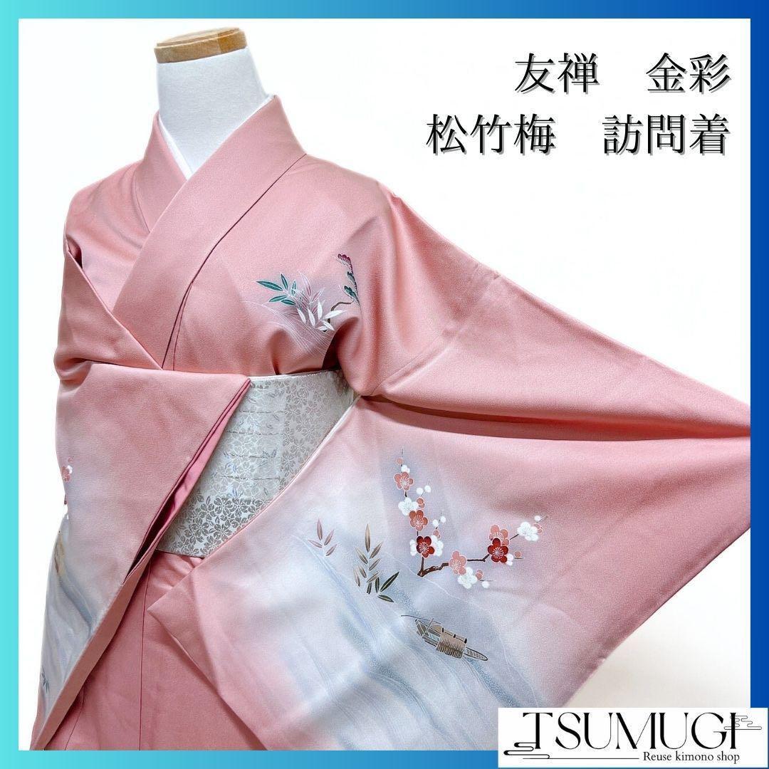 京加賀友禅 菊花 雉 シダ模様 訪問着 着物 092w p|Yahoo!フリマ 京加賀友禅 菊花 雉 シダ模様 訪問着 着物 092w p|Yahoo!フリマ