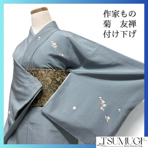 作家もの 付け下げ 菊 友禅 ブルー 着物 092w d