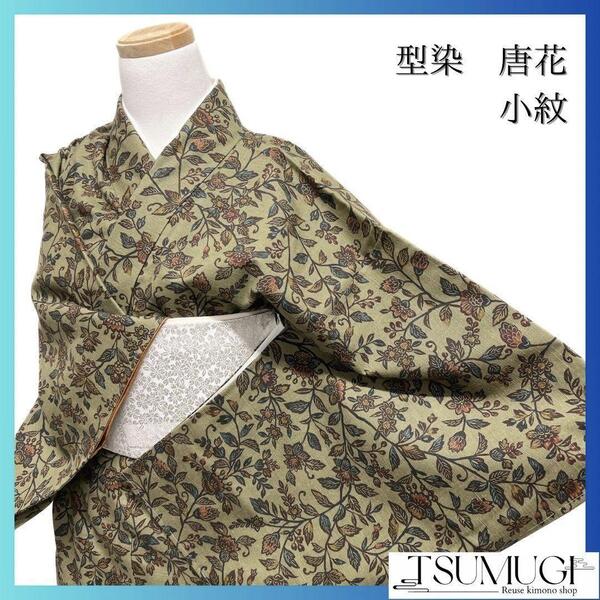 未着用 型染 紬地 唐花模様 小紋 着物 091w p