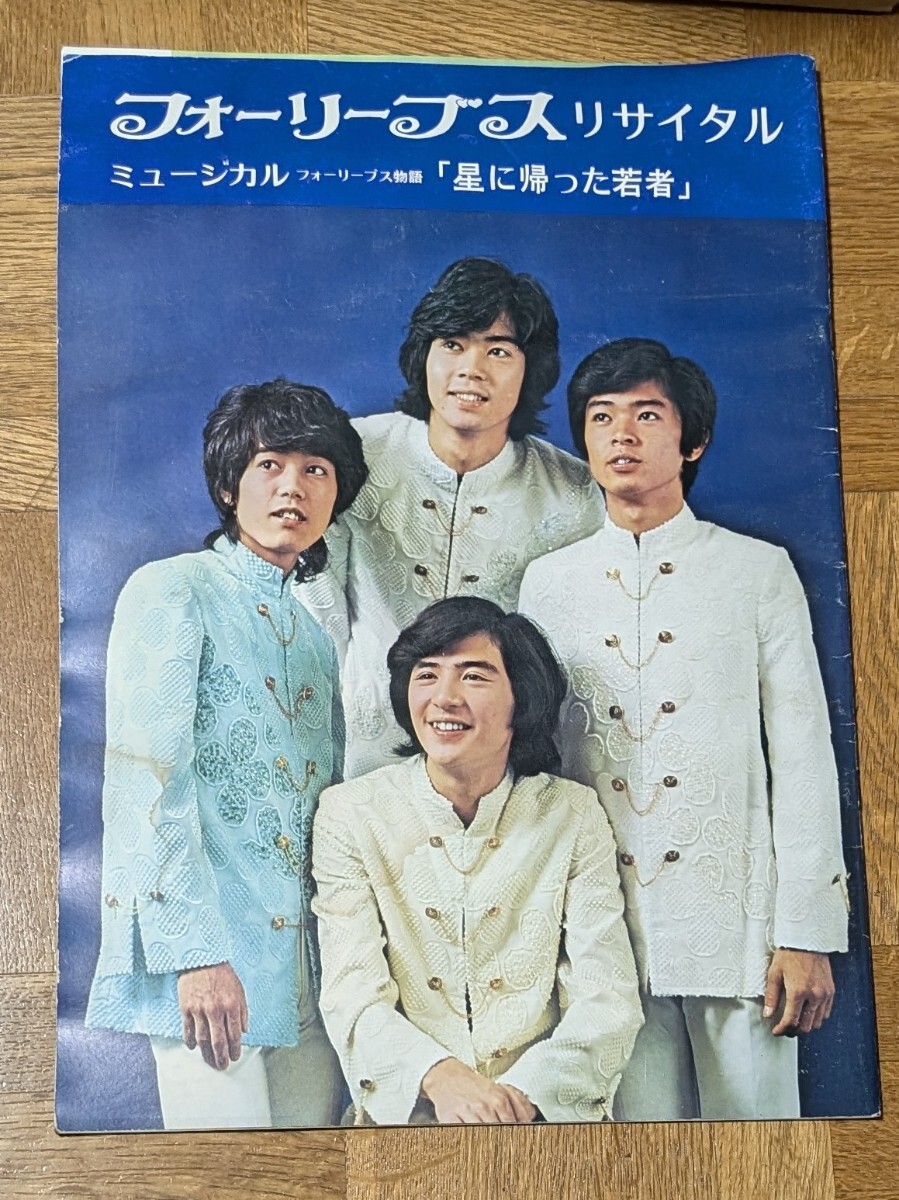 2025年最新】Yahoo!オークション -郷ひろみ(記念品、思い出の品 2025年最新】Yahoo!オークション -郷ひろみ(記念品、思い出の品
