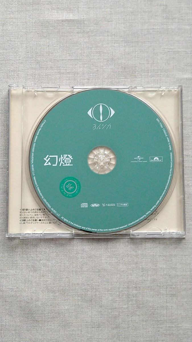 2025年最新】Yahoo!オークション -ヨルシカ 幻燈の中古品・新品