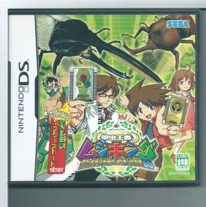 ☆DS 甲虫王者ムシキング グレイテスチャンピオンへの道DS 特典カードなし