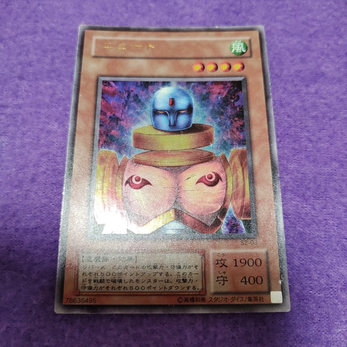 Yahoo!オークション -「ニュート 遊戯王」の落札相場・落札価格 Yahoo!オークション -「ニュート 遊戯王」の落札相場・落札価格