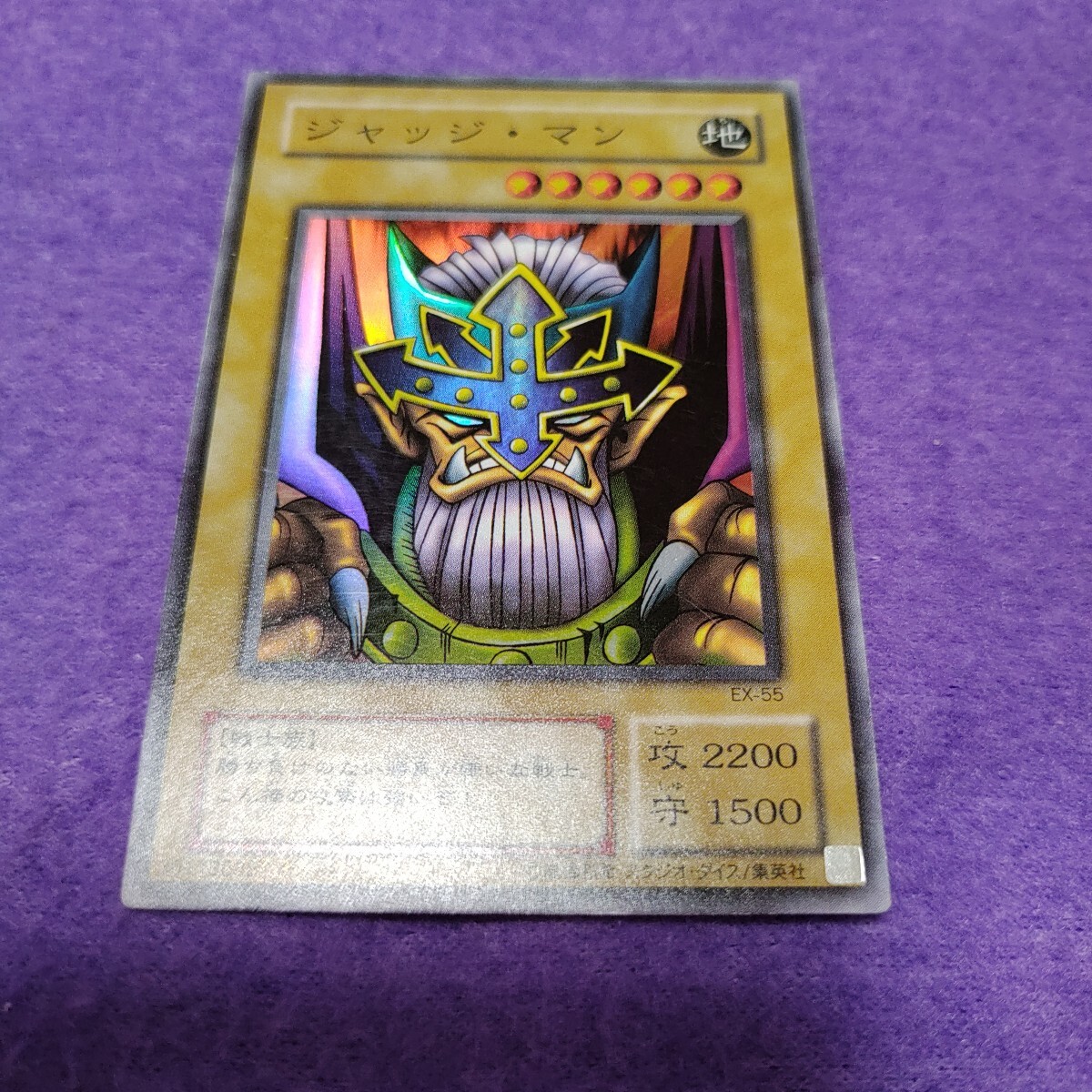 Yahoo!オークション -「遊戯王 ジャッジマン」の落札相場・落札価格 Yahoo!オークション -「遊戯王 ジャッジマン」の落札相場・落札価格