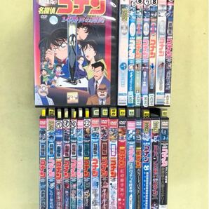 劇場版 名探偵コナン 18巻 他 全24巻セット 管理番号11270 DVD レンタル落ち アニメ