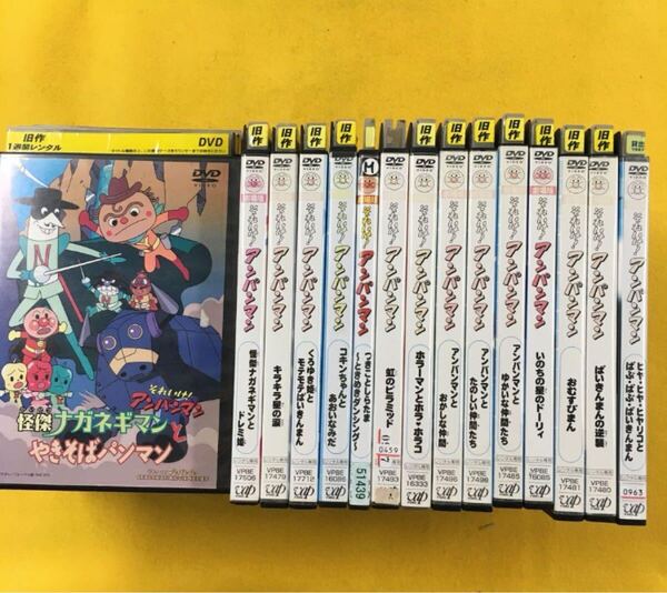 それいけ!アンパマン 劇場版 15巻セット 管理番号8777 DVD レンタル落ち アニメ