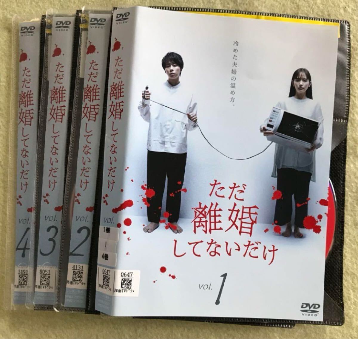 2025年最新】Yahoo!オークション -#ただ(DVD)の中古品・新品・未使用品一覧 2025年最新】Yahoo!オークション -#ただ(DVD)の中古品・新品・未使用品一覧