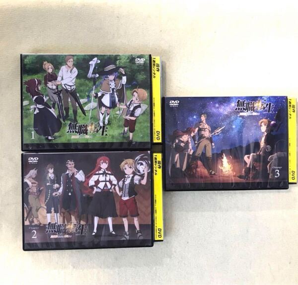 無職転生 異世界行ったら本気だす 3巻セット(未完) 管理番号10864 DVD アニメ レンタル落ち