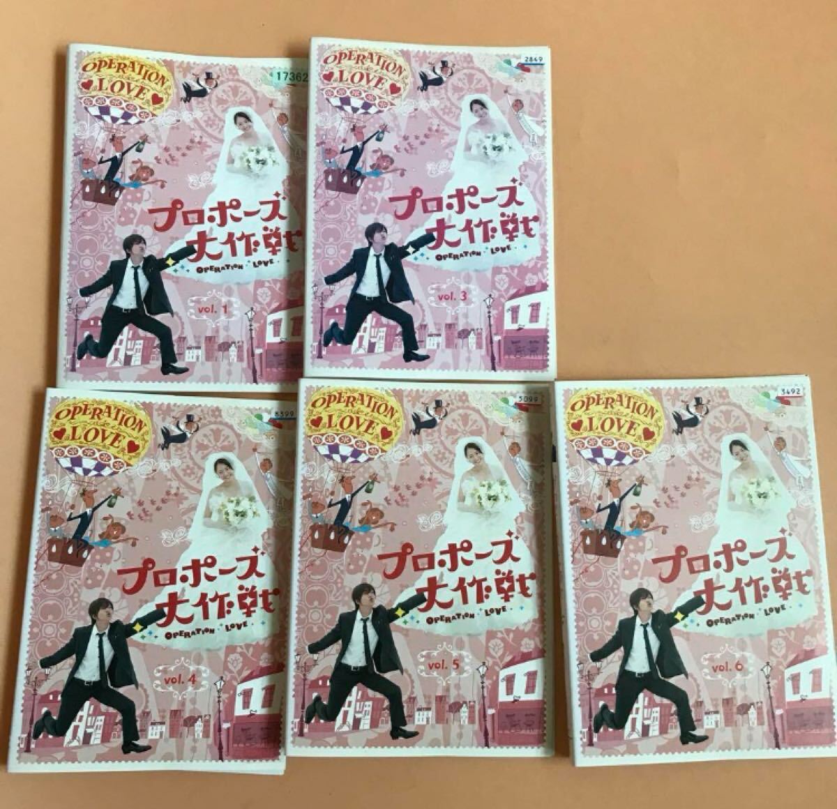 2025年最新】Yahoo!オークション -プロポーズ大作戦 dvdの中古品・新品・未使用品一覧 2025年最新】Yahoo!オークション -プロポーズ大作戦 dvdの中古品・新品・未使用品一覧